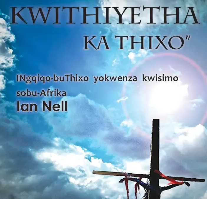 “Sikunye Kwithiyetha ka Thixo” (Saam in God se Teater isiXhosa)